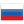 Rusland