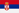 Servië