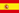 Spanje